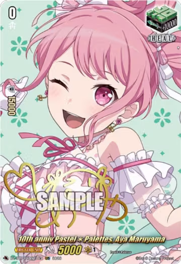 10th anniv PastelPalettes, Aya Maruyama (EXS) (DZ-BT12/EXS11EN), DZ-BT12: Chasm of Lost Souls — Vanguard card price