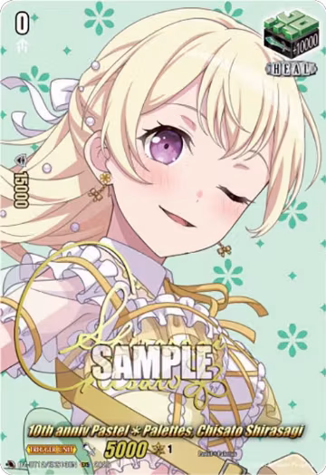 10th anniv PastelPalettes, Chisato Shirasagi (EXS) (DZ-BT12/EXS13EN), DZ-BT12: Chasm of Lost Souls — Vanguard card price