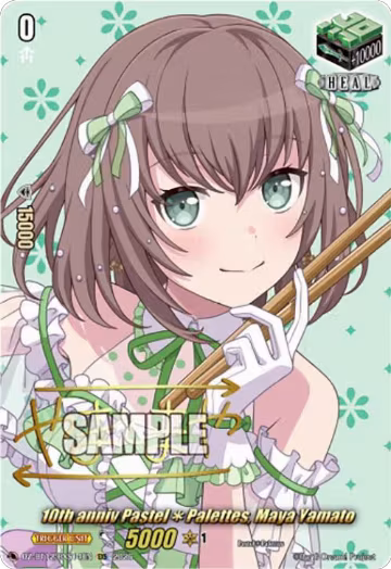 10th anniv PastelPalettes, Maya Yamato (EXS) (DZ-BT12/EXS14EN), DZ-BT12: Chasm of Lost Souls — Vanguard card price
