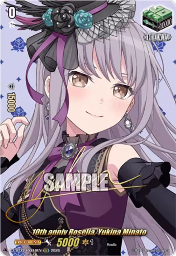 10th anniv Roselia, Yukina Minato (EXS) (DZ-BT12/EXS16EN), DZ-BT12: Chasm of Lost Souls — Vanguard card price