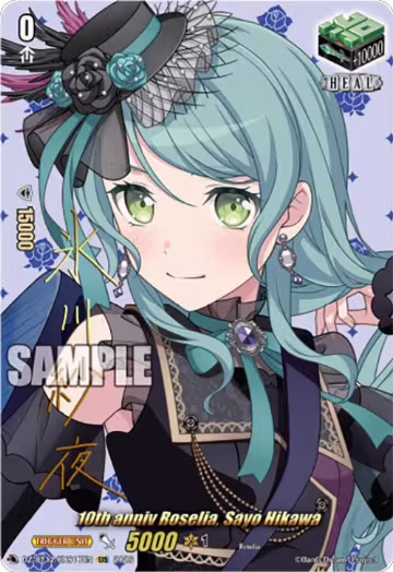 10th anniv Roselia, Sayo Hikawa (EXS) (DZ-BT12/EXS17EN), DZ-BT12: Chasm of Lost Souls — Vanguard card price