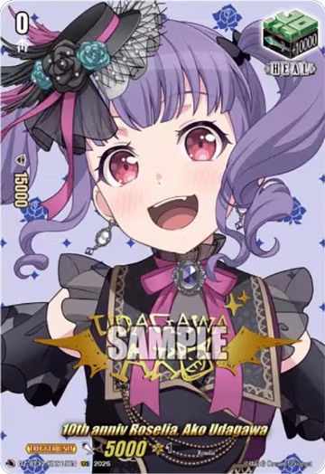 10th anniv Roselia, Ako Udagawa (EXS) (DZ-BT12/EXS19EN), DZ-BT12: Chasm of Lost Souls — Vanguard card price