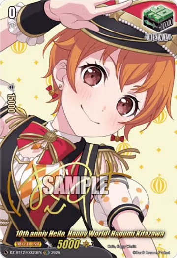 10th anniv Hello, Happy World! Hagumi Kitazawa (EXS) (DZ-BT12/EXS23EN), DZ-BT12: Chasm of Lost Souls — Vanguard card price