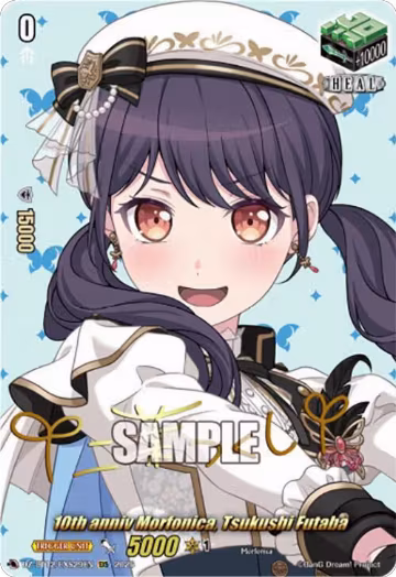 10th anniv Morfonica, Tsukushi Futaba (EXS) (DZ-BT12/EXS29EN), DZ-BT12: Chasm of Lost Souls — Vanguard card price