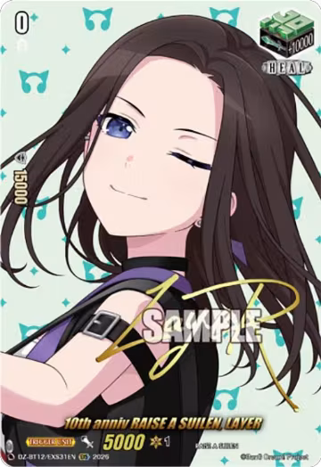 10th anniv RAISE A SUILEN, LAYER (EXS) (DZ-BT12/EXS31EN), DZ-BT12: Chasm of Lost Souls — Vanguard card price
