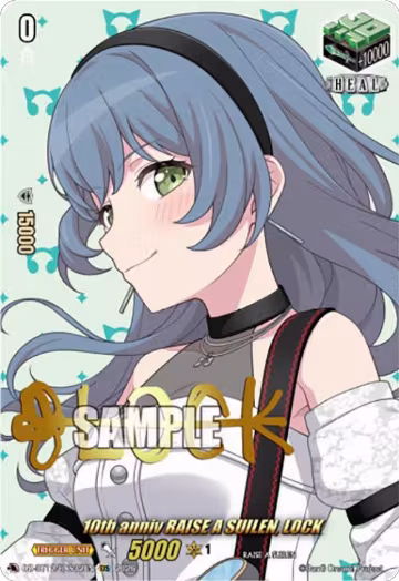 10th anniv RAISE A SUILEN, LOCK (EXS) (DZ-BT12/EXS32EN), DZ-BT12: Chasm of Lost Souls — Vanguard card price