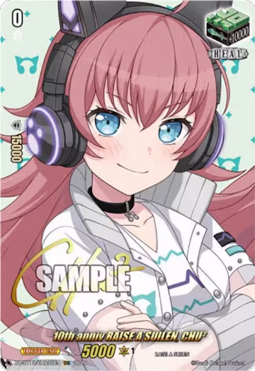 10th anniv RAISE A SUILEN, CHU (EXS) (DZ-BT12/EXS35EN), DZ-BT12: Chasm of Lost Souls — Vanguard card price
