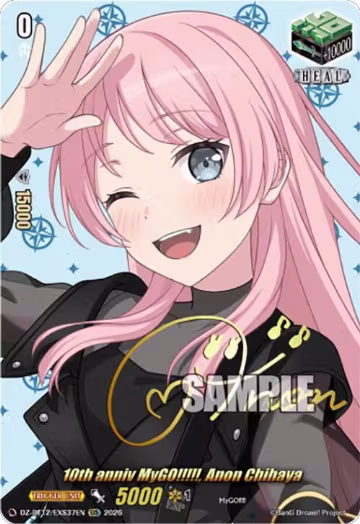 10th anniv MyGO!!!!!, Anon Chihaya (EXS) (DZ-BT12/EXS37EN), DZ-BT12: Chasm of Lost Souls — Vanguard card price