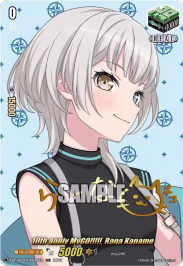 10th anniv MyGO!!!!!, Rana Kaname (EXS) (DZ-BT12/EXS38EN), DZ-BT12: Chasm of Lost Souls — Vanguard card price