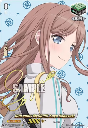 10th anniv MyGO!!!!!, Soyo Nagasaki (EXS) (DZ-BT12/EXS39EN), DZ-BT12: Chasm of Lost Souls — Vanguard card price