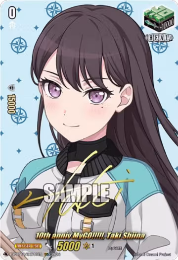 10th anniv MyGO!!!!!, Taki Shiina (EXS) (DZ-BT12/EXS40EN), DZ-BT12: Chasm of Lost Souls — Vanguard card price