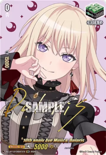 10th anniv Ave Mujica, Doloris (EXS) (DZ-BT12/EXS41EN), DZ-BT12: Chasm of Lost Souls — Vanguard card price