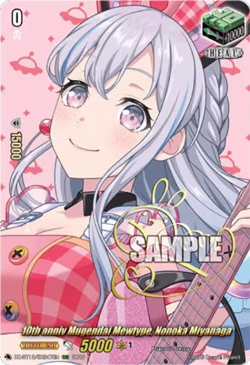 10th anniv Mugendai Mewtype, Nonoka Miyanaga (EXS) (DZ-BT12/EXS47EN), DZ-BT12: Chasm of Lost Souls — Vanguard card price