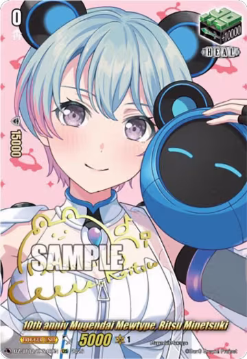 10th anniv Mugendai Mewtype, Ritsu Minetsuki (EXS) (DZ-BT12/EXS48EN), DZ-BT12: Chasm of Lost Souls — Vanguard card price