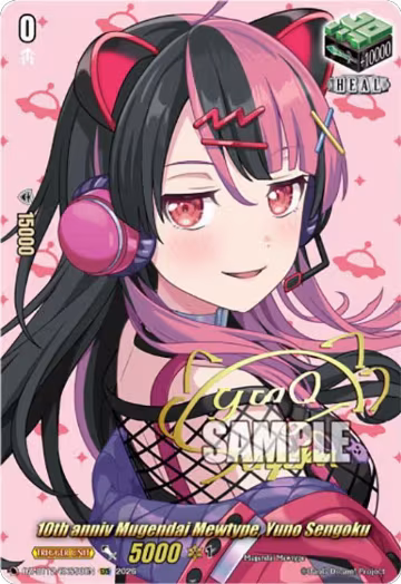 10th anniv Mugendai Mewtype, Yuno Sengoku (EXS) (DZ-BT12/EXS50EN), DZ-BT12: Chasm of Lost Souls — Vanguard card price