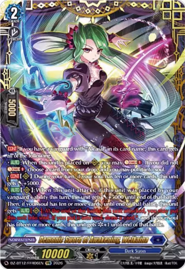 Demonic Sword of Awakening, Welkaina (FFR) (DZ-BT12/FFR06EN), DZ-BT12: Chasm of Lost Souls — Vanguard card price