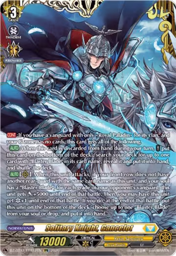Solitary Knight, Gancelot (FFR) (DZ-BT12/FFR12EN), DZ-BT12: Chasm of Lost Souls — Vanguard card price