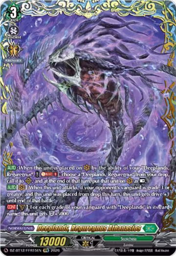 Deeplands, Reguregnus Athanasios (FFR) (DZ-BT12/FFR15EN), DZ-BT12: Chasm of Lost Souls — Vanguard card price