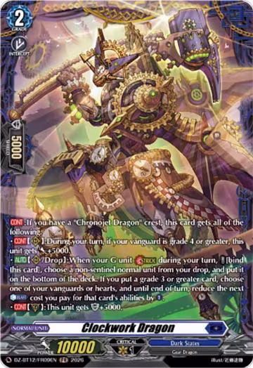 Clockwork Dragon (FR) (DZ-BT12/FR09EN), DZ-BT12: Chasm of Lost Souls — Vanguard card price