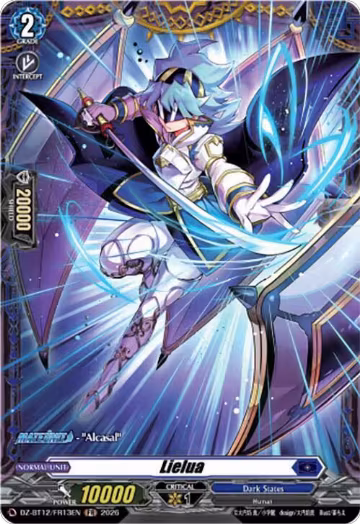Lielua (FR) (DZ-BT12/FR13EN), DZ-BT12: Chasm of Lost Souls — Vanguard card price