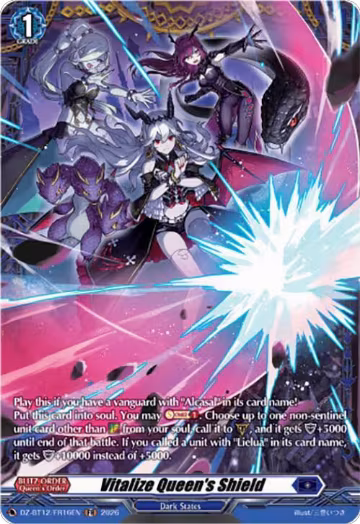 Vitalize Queen's Shield (FR) (DZ-BT12/FR16EN), DZ-BT12: Chasm of Lost Souls — Vanguard card price
