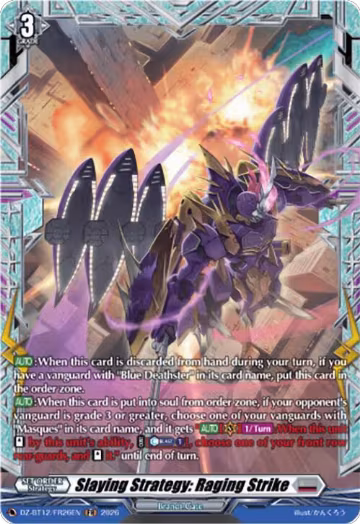 Slaying Strategy: Raging Strike (FR) (DZ-BT12/FR26EN), DZ-BT12: Chasm of Lost Souls — Vanguard card price