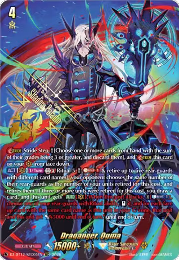 Draganger, Ogma (SEC) (DZ-BT12/SEC05EN), DZ-BT12: Chasm of Lost Souls — Vanguard card price