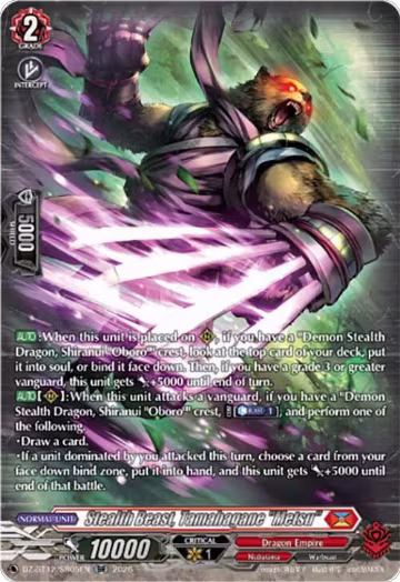 Stealth Beast, Tamahagane "Metsu" (SR) (DZ-BT12/SR05EN), DZ-BT12: Chasm of Lost Souls — Vanguard card price