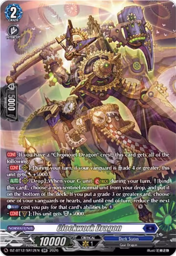 Clockwork Dragon (SR) (DZ-BT12/SR12EN), DZ-BT12: Chasm of Lost Souls — Vanguard card price