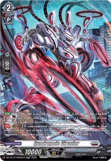 Quadrupole Circular (SR) (DZ-BT12/SR20EN), DZ-BT12: Chasm of Lost Souls — Vanguard card price