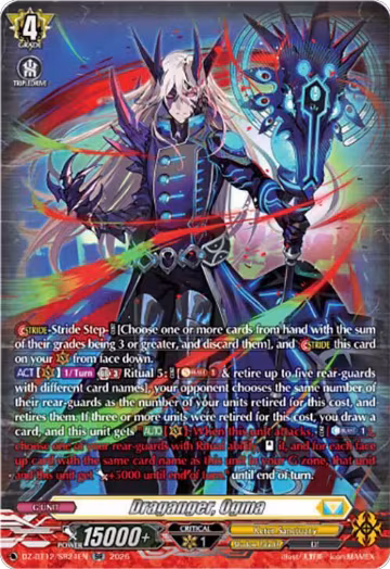 Draganger, Ogma (SR) (DZ-BT12/SR24EN), DZ-BT12: Chasm of Lost Souls — Vanguard card price