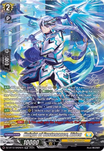 Knight of Sustenance, Aiden (SR) (DZ-BT12/SR26EN), DZ-BT12: Chasm of Lost Souls — Vanguard card price