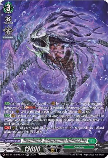 Deeplands, Reguregnus Athanasios (SR) (DZ-BT12/SR33EN), DZ-BT12: Chasm of Lost Souls — Vanguard card price