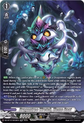 Dragontree Wretch, Eleme Daat (SR) (DZ-BT12/SR39EN), DZ-BT12: Chasm of Lost Souls — Vanguard card price