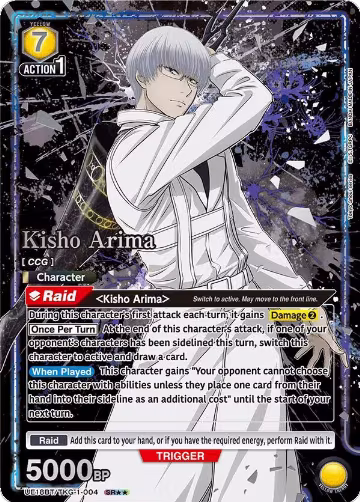 Kisho Arima (004) (SR**) (UE18BT/TKG-1-004), Tokyo Ghoul — Union Arena card price