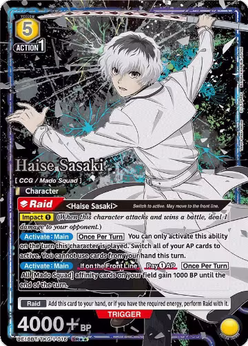 Haise Sasaki (016) (SR**) (UE18BT/TKG-1-016), Tokyo Ghoul — Union Arena card price