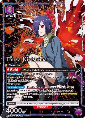 Touka Kirishima (047) (SR**) (UE18BT/TKG-1-047), Tokyo Ghoul — Union Arena card price