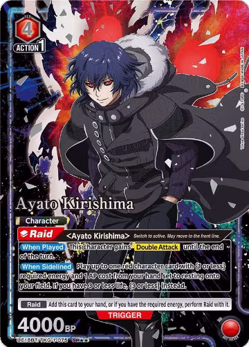 Ayato Kirishima (075) (SR**) (UE18BT/TKG-1-075), Tokyo Ghoul — Union Arena card price