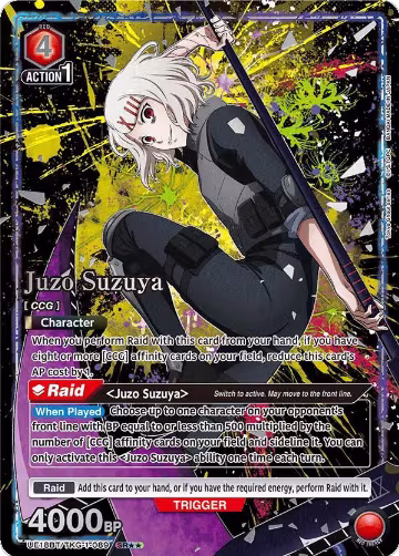 Juzo Suzuya (089) (SR**) (UE18BT/TKG-1-089) — card price