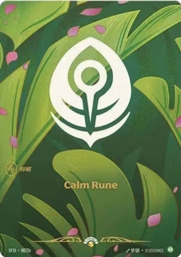 Calm Rune (R02b) (R02b), Spiritforged — Riftbound card price