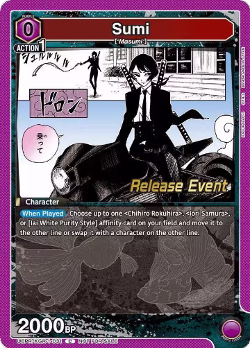 Sumi (UEPR/KGR-1-031), KAGURABACHI Release Event Cards — Union Arena card price