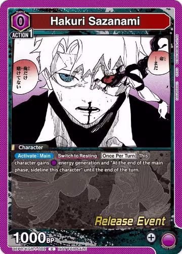 Hakuri Sazanami (UEPR/KGR-1-002), KAGURABACHI Release Event Cards — Union Arena card price
