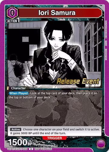 Iori Samura (UEPR/KGR-1-003), KAGURABACHI Release Event Cards — Union Arena card price