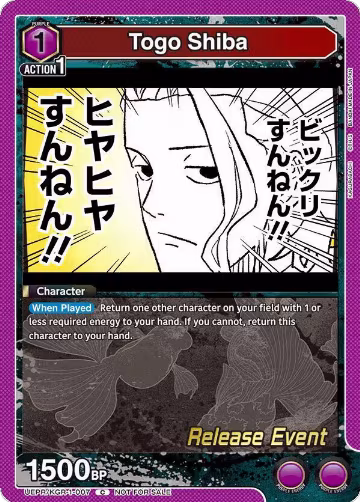 Togo Shiba (UEPR/KGR-1-007), KAGURABACHI Release Event Cards — Union Arena card price