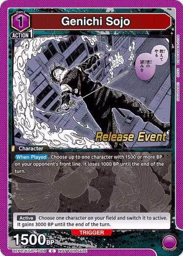 Genichi Sojo (009) (UEPR/KGR-1-009), KAGURABACHI Release Event Cards — Union Arena card price