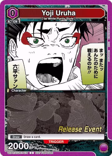 Yoji Uruha (UEPR/KGR-1-016), KAGURABACHI Release Event Cards — Union Arena card price
