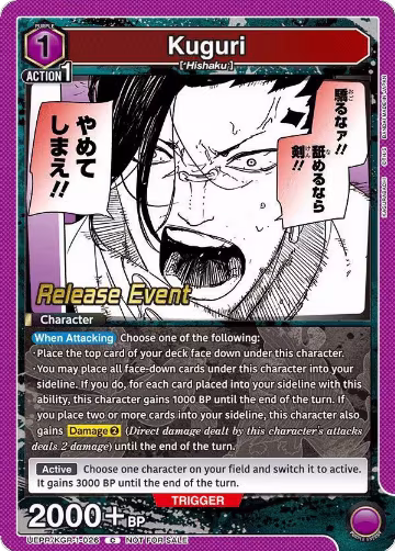 Kuguri (UEPR/KGR-1-026), KAGURABACHI Release Event Cards — Union Arena card price