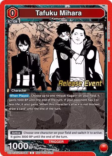 Tafuku Mihara (UEPR/KGR-1-068), KAGURABACHI Release Event Cards — Union Arena card price