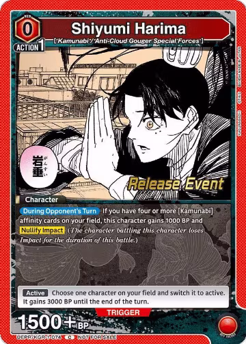 Shiyumi Harima (UEPR/KGR-1-074), KAGURABACHI Release Event Cards — Union Arena card price