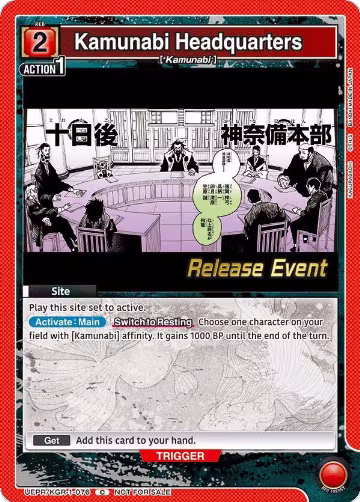 Kamunabi Headquarters (UEPR/KGR-1-076), KAGURABACHI Release Event Cards — Union Arena card price